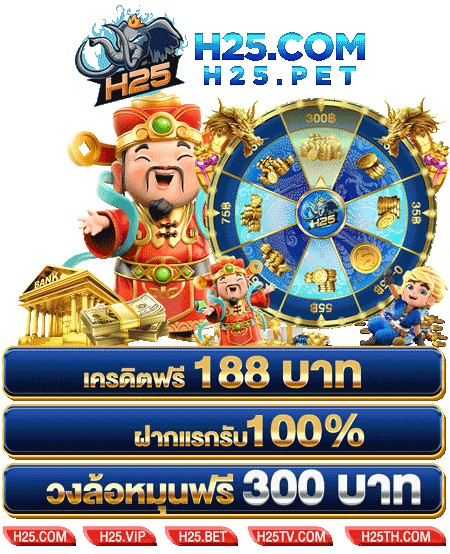 สนุกสุดมันส์กับการรวม เกม สล็อต ทุก ค่าย